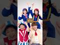 【てあそび】ちいさくおおきく#shorts