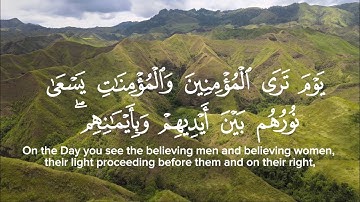 من سورة الحديد - المنشاوي - يوم ترى المؤمنين والمؤمنات يسعى نورهم …