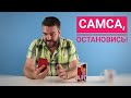 Опять Samsung отличился! Это Samsung Galaxy A10! Дешёвый даже по меркам А брендов / Арстайл /