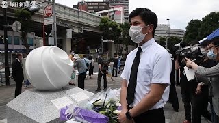池袋母子死亡事故　現場近くに慰霊碑、除幕式　松永さん「事故のない社会に」