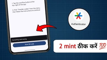 Something went Wrong Authenticator problem fix | authenticator something went wrong | authenticator
