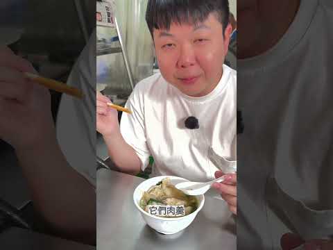 《微笑食刻》Ep22|漢奇肉羹店 #微笑食刻 #漢奇肉羹店 #北投美食 #肉羹湯 #排隊美食