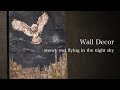 【DIY/デコパージュ/ハンドメイド】 夜空を舞うフクロウのインテリアパネル [Snowy owl flying in the night sky] Decoupage Handmade