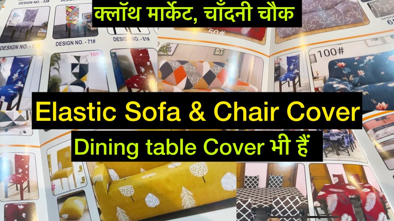 Elastic Sofa Chair Dining Table Cover Cheapest Market Of Sofa Elastic Sofa Chair Dining Table Cover Cheapest Market Of Sofa