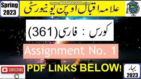 ⏩ AIOU Code 361 Solved Assignment No. 1 Spring 2023 || Subject: Persian || Level: FA/I.Com