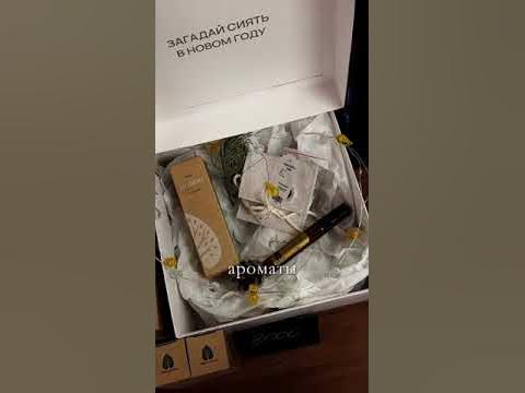 Натуральная косметика с берегов Байкала | Baikal Cosmetics #косметика # ...