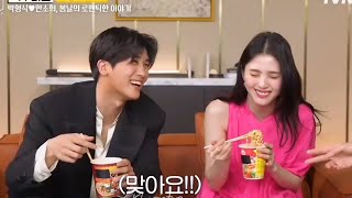 Park Hyungsik and Han Sohee at Life of a Glorious Devotee Episode 37 (Soundtrack #1 )