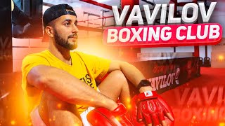 Новый боксёрский зал *VAVILOV BOXING CLUB*