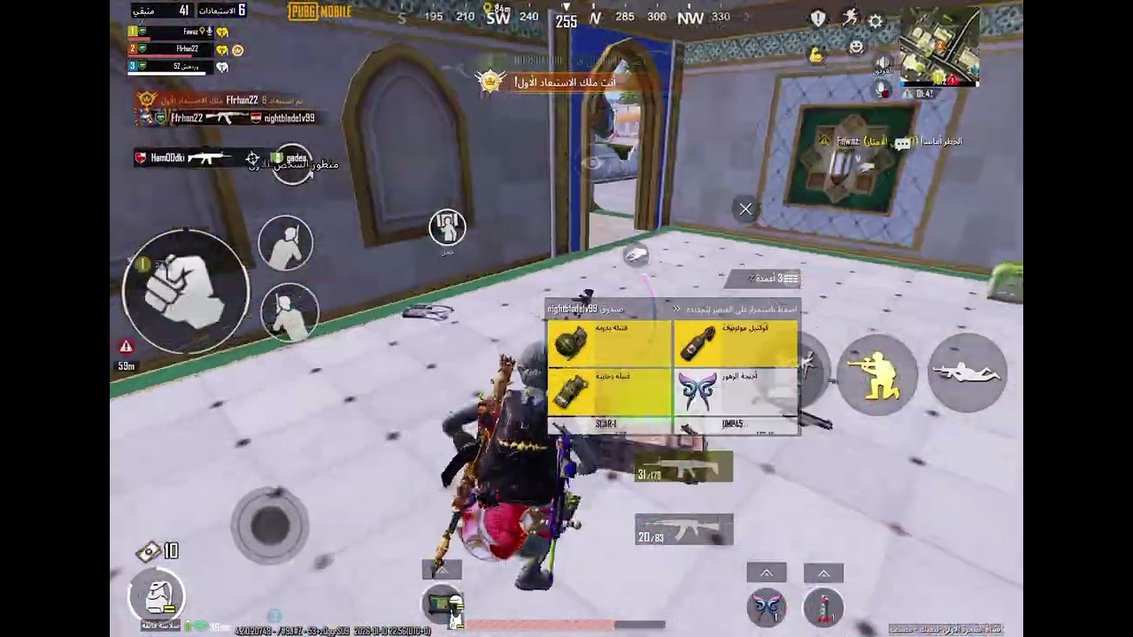 ١٢ يناير، ٢٠٢٦