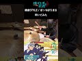 【叩いてみた】鎌倉STYLE / ぼっちぼろまる #逃げ上手の若君 #逃げ若 #ドラム