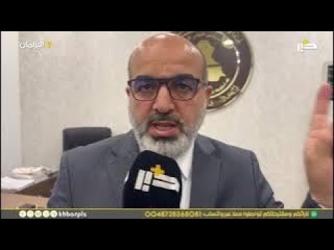 رئيس لجنة التحقيق النيابية ياسر الحسيني يكشف مفاتحة الكتل السياسية لمساءلة مدير الموانئ