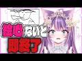 【ガンダム】絵心ないと即終了？最近流行りのガンプラについて 雑談Vtuber