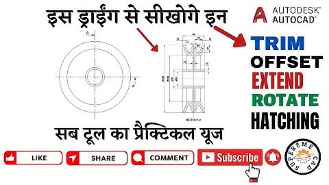 AutoCad Tutorial: Use of Trim, Offset, Extend, Rotate, Hatching in One Drawing
