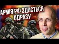 АСЛАНЯН: Підірвуть МОСКВУ і всі тили РФ. Зайде ОБ&#39;ЄДНАНА АРМІЯ. Це єдиний шанс перемогти