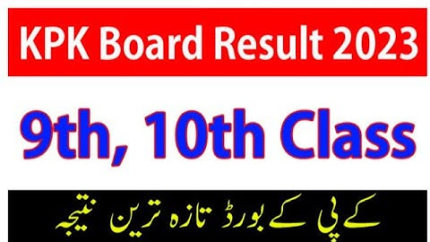 kpk board Result | How to check result by name,Roll no ,SMS ,Gazette ??# kpk