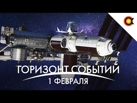 Video: Hispánsky Na Ceste K Astronómii NASA