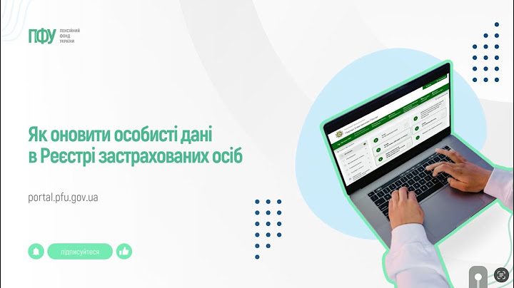 Як оновити особисті дані в Реєстрі застрахованих осіб