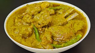 Shahi Mughlai Mutton Gravy | Mutton Mumtaz Recipe | Shahi Mutton Korma