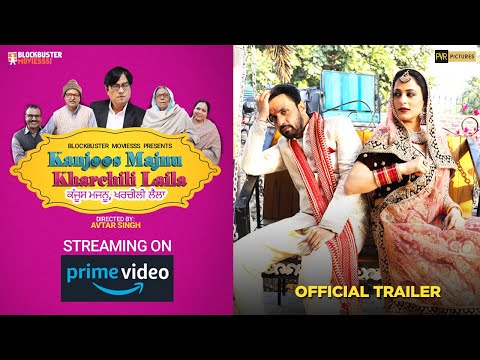 Kanjoos Majnu Kharchili Laila (Official Trailer) Rajiv Thakur, Shehnaz Sehar | Punjabi Comedy Film