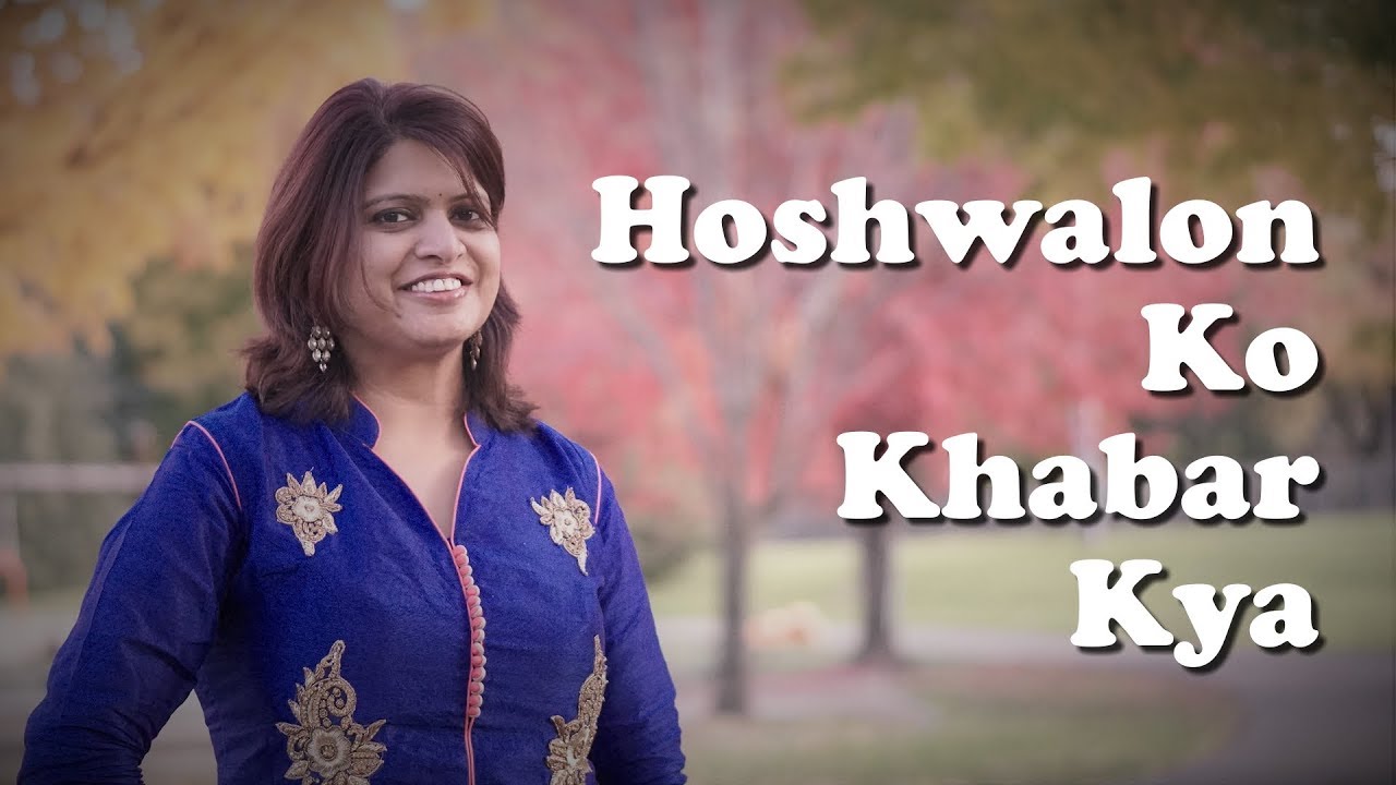 hoshwalon ko khabar kya video free download
