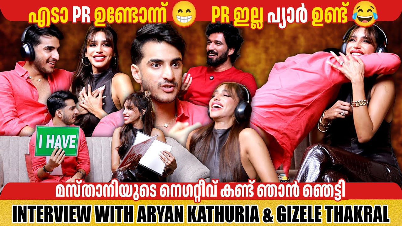 ARYAN & GIZALE | INTERVIEW | PART 02 | #BBMS7 | BIGG BOSS SPECIAL PROGRAM | GINGER MEDIA