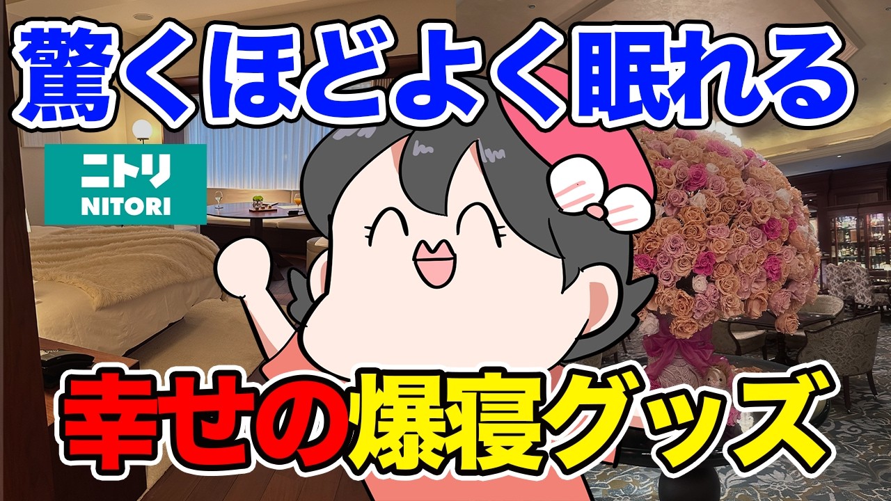 【中古】YouTuber・ホリエモンなど 上質の睡眠へ SmartSleep 中古】YouTuber・ホリエモンなど 上質の睡眠へ SmartSleep YouTube