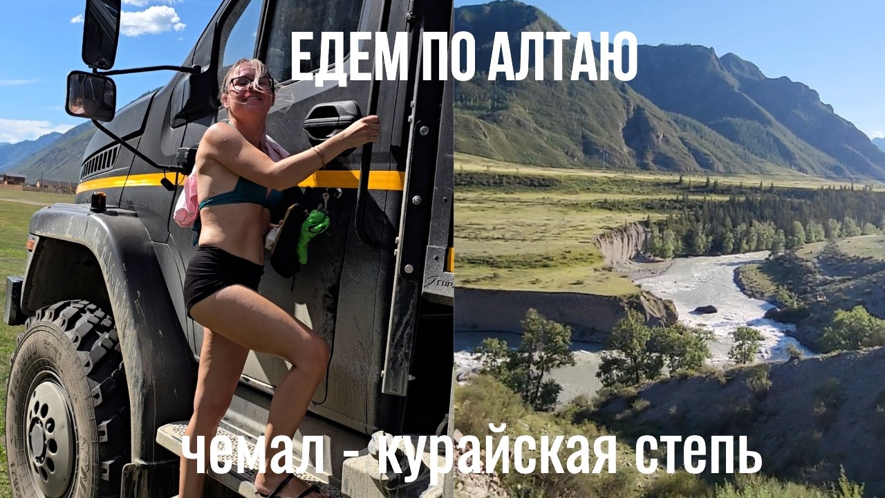 35. Бараны совершают ритуал. Санитарный вертолет. Суслики. Устал мотор на перевале.