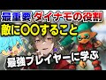 最強プロジェクト ますかっと ダイナモローラーの仕事は する XP3100の最強ダイナモ使いに極意を学ぶ スプラトゥーン3 Splatoon3 10歳しゅーた