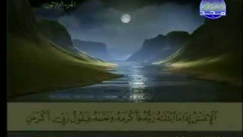 سورة الفجر ترتيل الشيخ عبد الباسط عبد الصمد من قناة المجد مع الكلمات