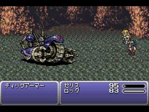 ff6　低レベルクリア ボス戦（ディックアマー）