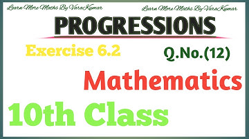 10th Class Maths | PROGRESSIONS | Exercise 6.2 | Q. No.(12) | Easy Solution | By Learnmoremaths.