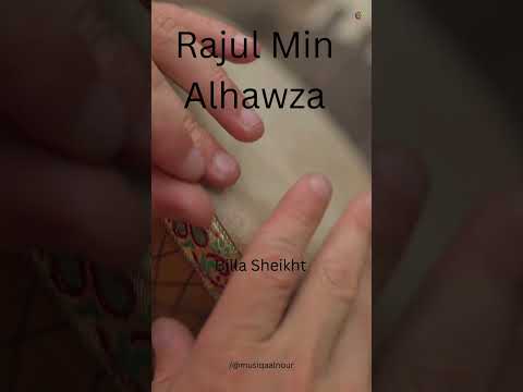 أغنية عربية اغنية