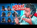 اصعب تحدي ممكن تشوفه بفورت نايت 🔥😱 ( اختبار للاذكياء فقط ) !! Forntite