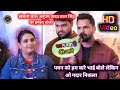 #Liveshow खेसारी लाल अनुपमा यादव गुस्सा में पवन सिंह को रेल दिया#Newstageshow