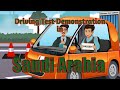 Saudi Arabia Driving test Demo