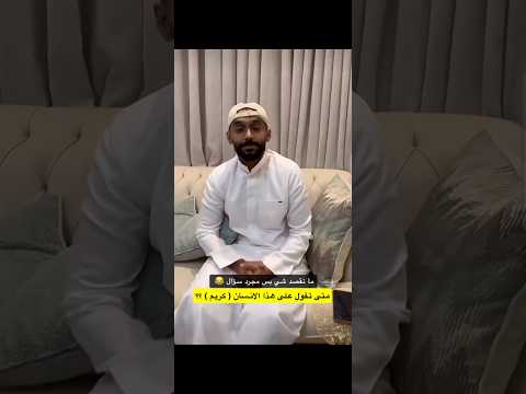 أسامة الشريف سنابات اسامة الشريف رحلات عزيز الشريف يوميات أسامة الشريف مغامرات غرائب أسامة