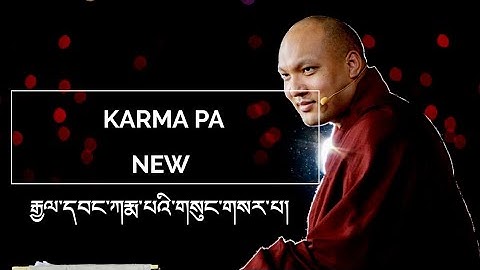 Thumbnail of His Holiness the 17th Gyalwang Karmapa Ogyen Trinley Dorje