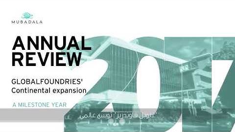 2017 Annual Review: GLOBALFOUNDRIES Case Study EN