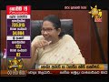 Hiru News 9.55 PM | 2020-03-30