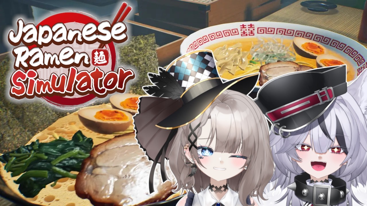 【くろ×るふコラボ】ラーメン屋、始めます。 with 狼煙刃緒【レイ・コーヴァスネスト】