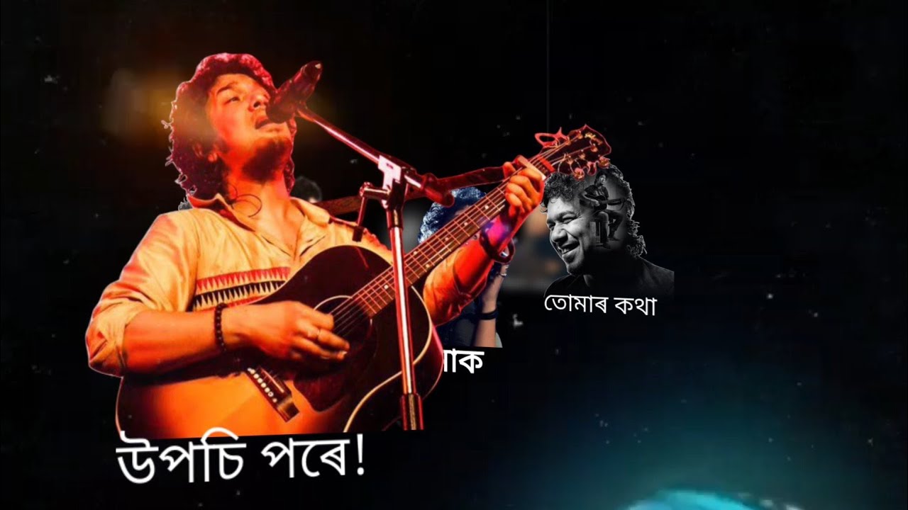 Papon Assamese song   Assamese WhatsApp status video  new assamese song paponmusic