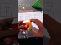 New trand cube #speedsong #subscribechannel #rubikscube #practice #foryou #cube #foryoupage