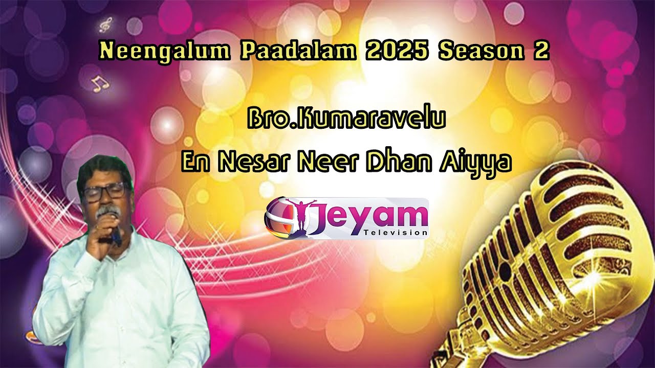 Bro.Kumaravelu || En Nesar Neer Dhan Aiyya || Neengalum Paadalam 2025 |  | Jeyam Tv