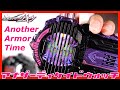 アナザーディケイドウォッチ作ってみた！アナザーアーマータイム！【仮面ライダージオウ】塗装 レビュー/ DX Another Decade Watch【ZI-O】Paint Review