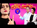 سلاطین واژن 2 بررسی فیلم سینمایی تا فردا 