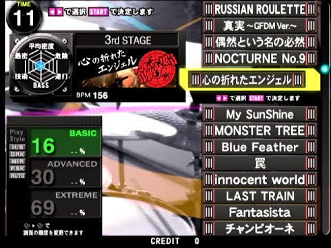 ドラムマニア V8 テスト録画 筋肉少女帯 / 心の折れたエンジェル