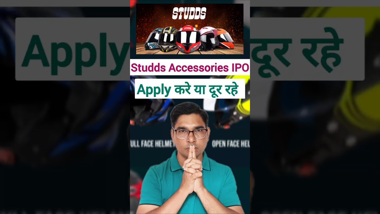 Studds Accessories IPO Apply or Avoid 