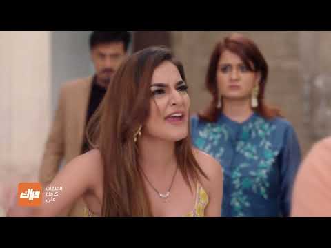 فيديكا بذكائها و دهائها أقنعت ساهيل بأفكارها مسلسل عندما التقينا 2 الحلقة22 وياك