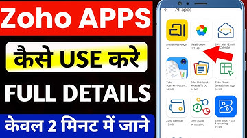 zoho app review | zoho app kaise use kare | how to use zoho app | zoho app kaise download kare