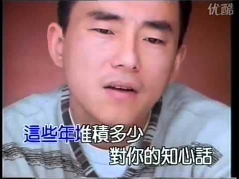 朋友別哭